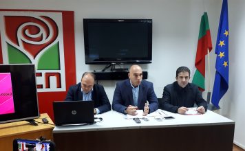 БСП-Бургас представи визията си за икономическото развитие на общината